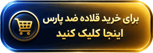 خرید قلاده ضد پارس سگ